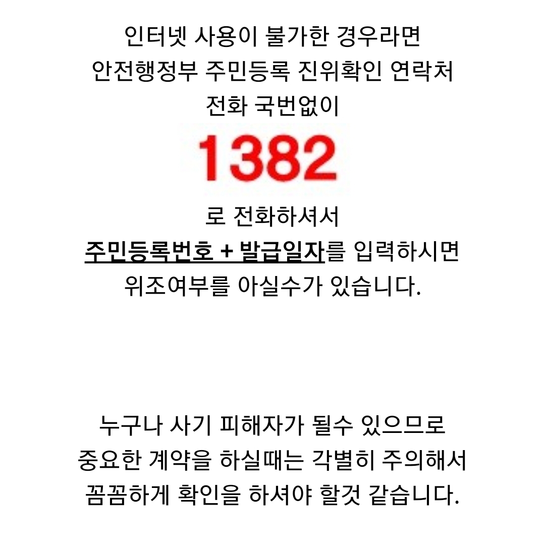 미성년자 담배판매..